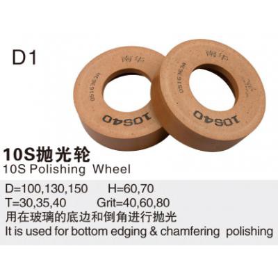 10S polishing wheel