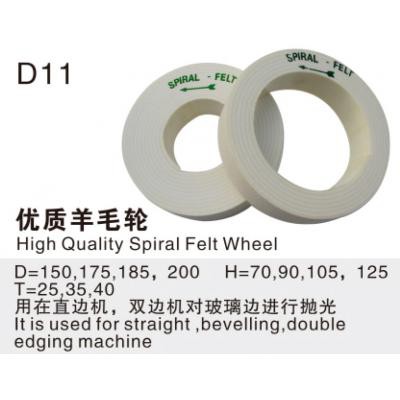 High quality wool wheel