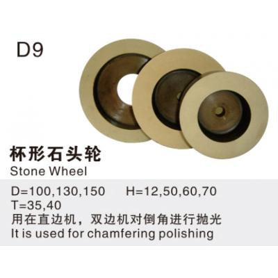 cup stone wheel