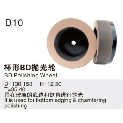 Cup type BD polishing wheel