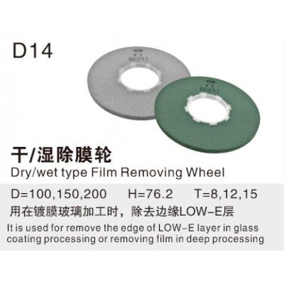 Dry/wet dehumidifier wheel