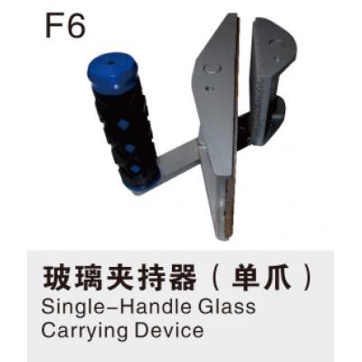Glass holder (single grip)