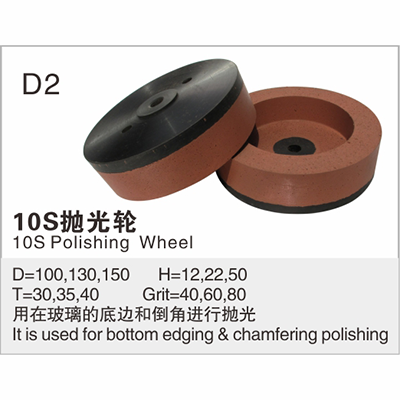 10S polishing wheel 1
