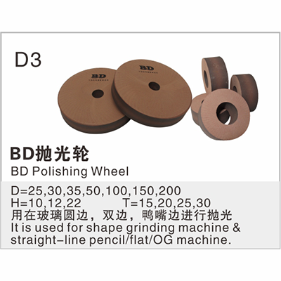 BD polishing wheel