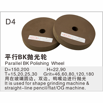 Parallel BK polishing wheel