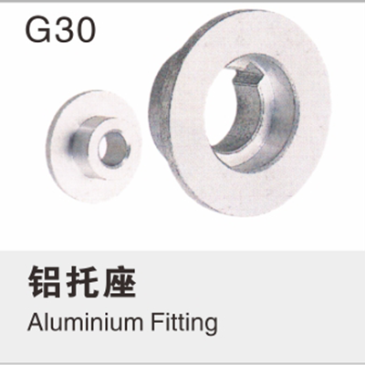 Aluminum bracket (3)