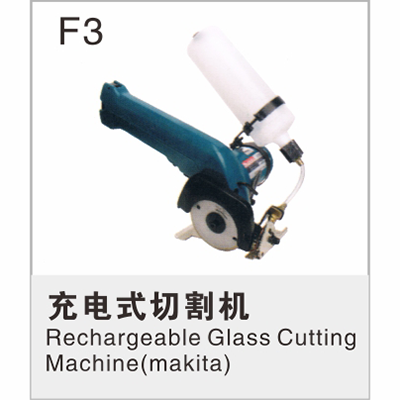 Rechargeable cutting machine