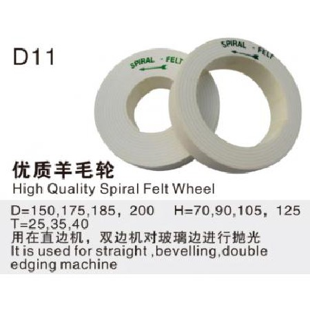 High quality wool wheel