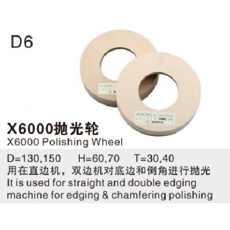 X6000 polishing wheel