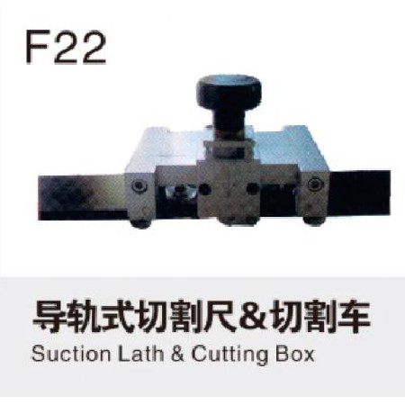 Guide Rail Type Cutting Ruler & Cutting Cart