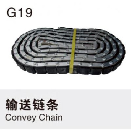 Conveyor chain