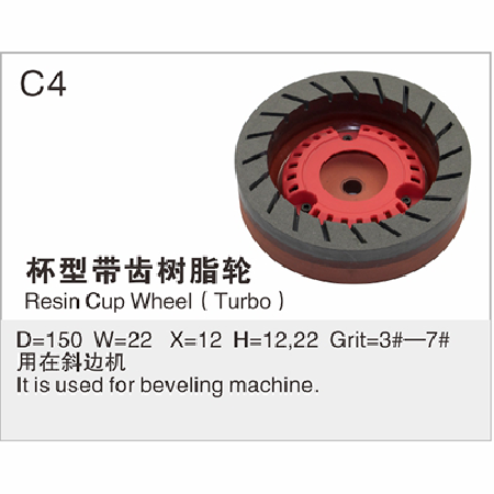 杯形带齿树脂轮