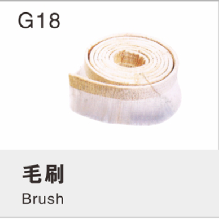 Brush