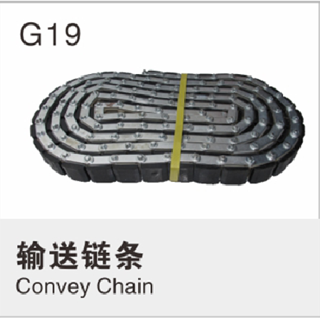 Conveyor Chain 