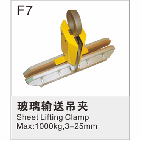 Glass conveying clamp